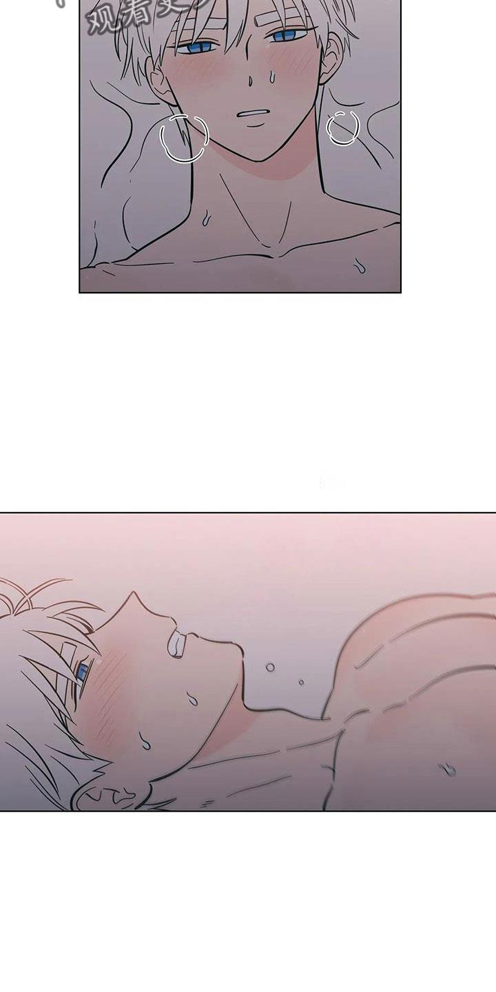 第104话 联系不上 第 14 页