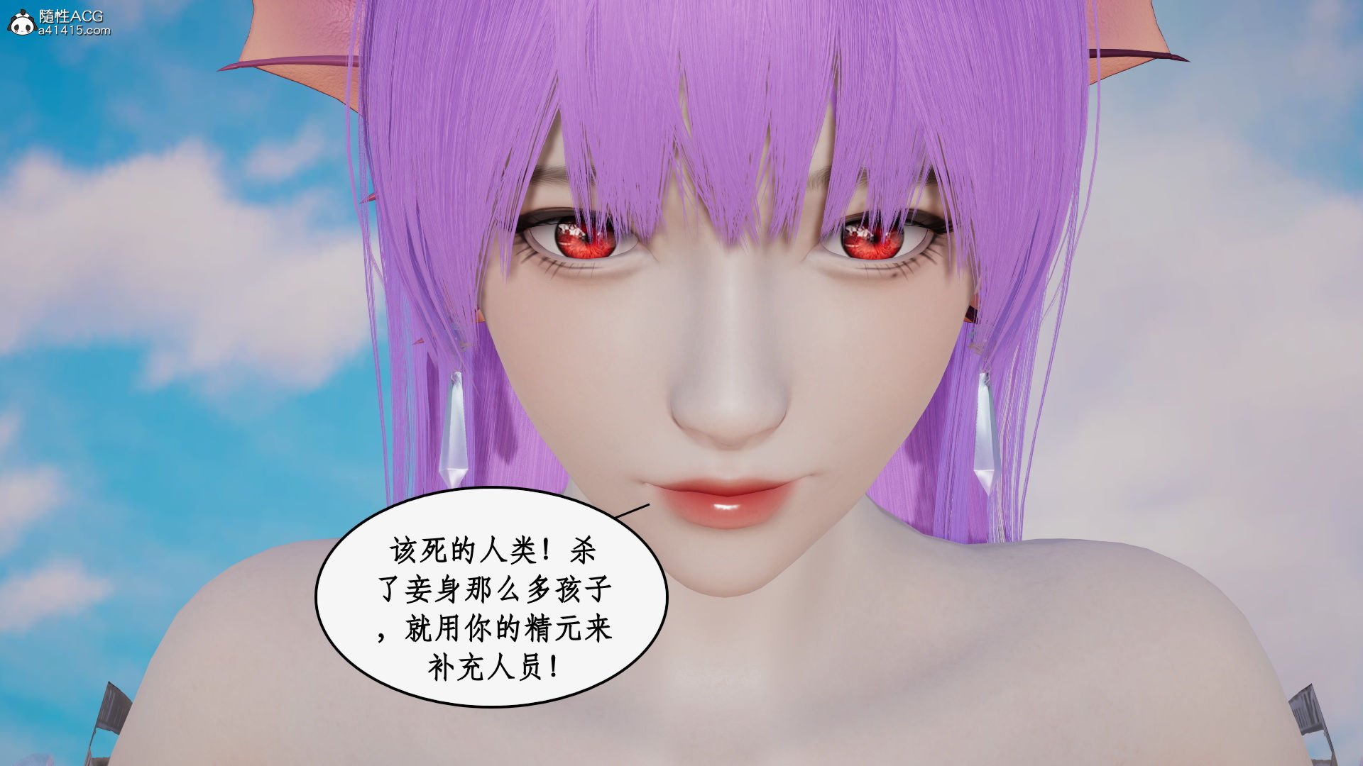 第一话 第 836 页
