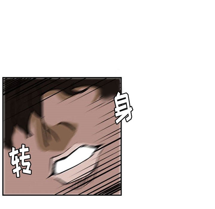 第17话 第 73 页