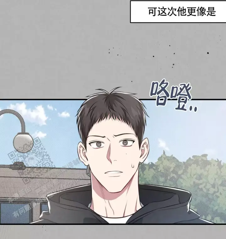 第35话 躲着 第 21 页