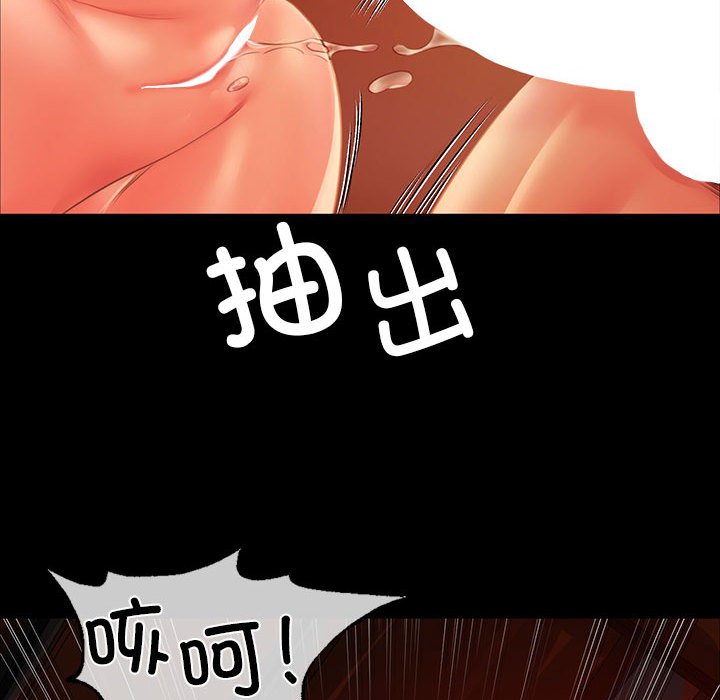 第32话 第 106 页