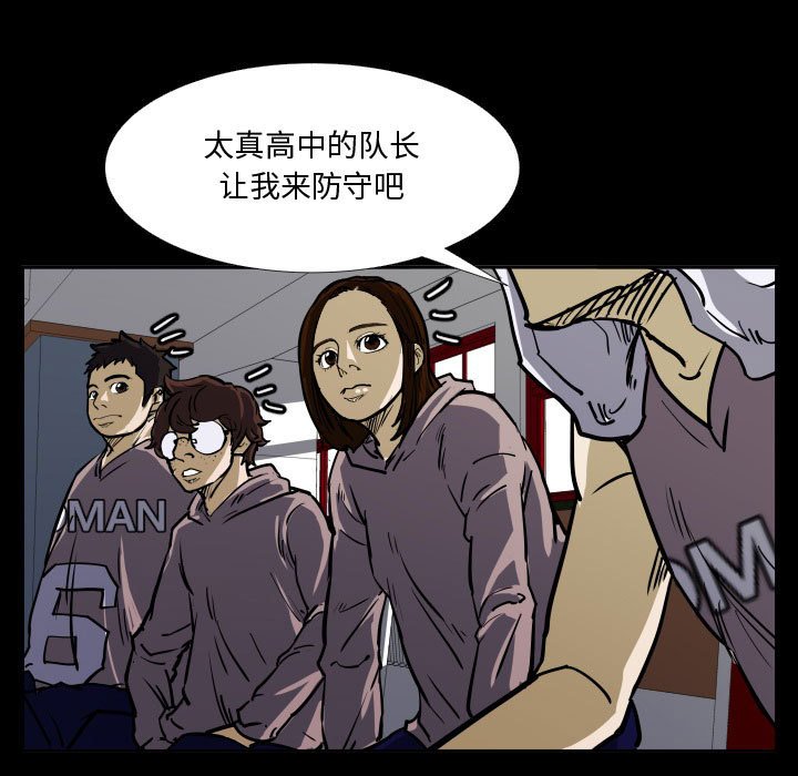 第33话 第 13 页