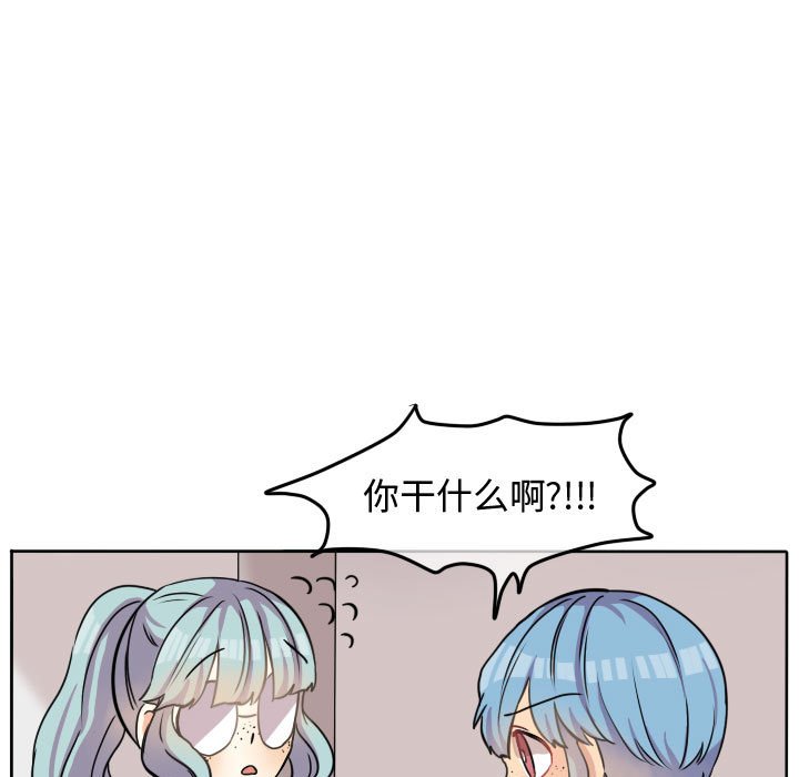 第32话 第 42 页