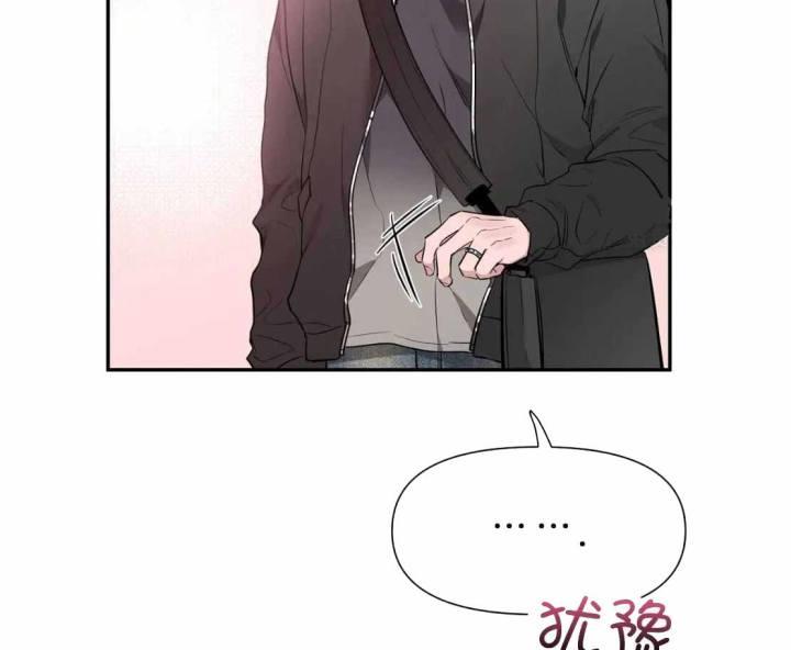 第150话 你寂寞了 第 42 页