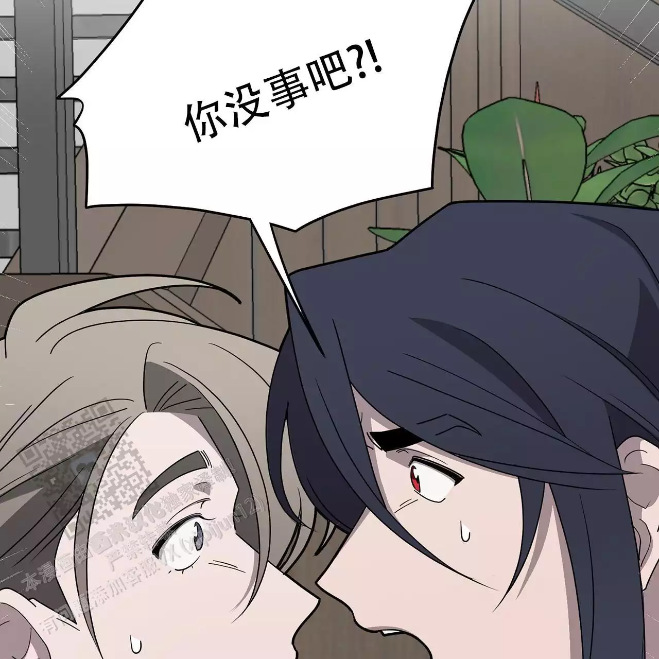 第9话 带走 第 13 页