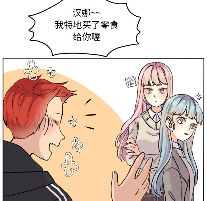 第45话 第 42 页