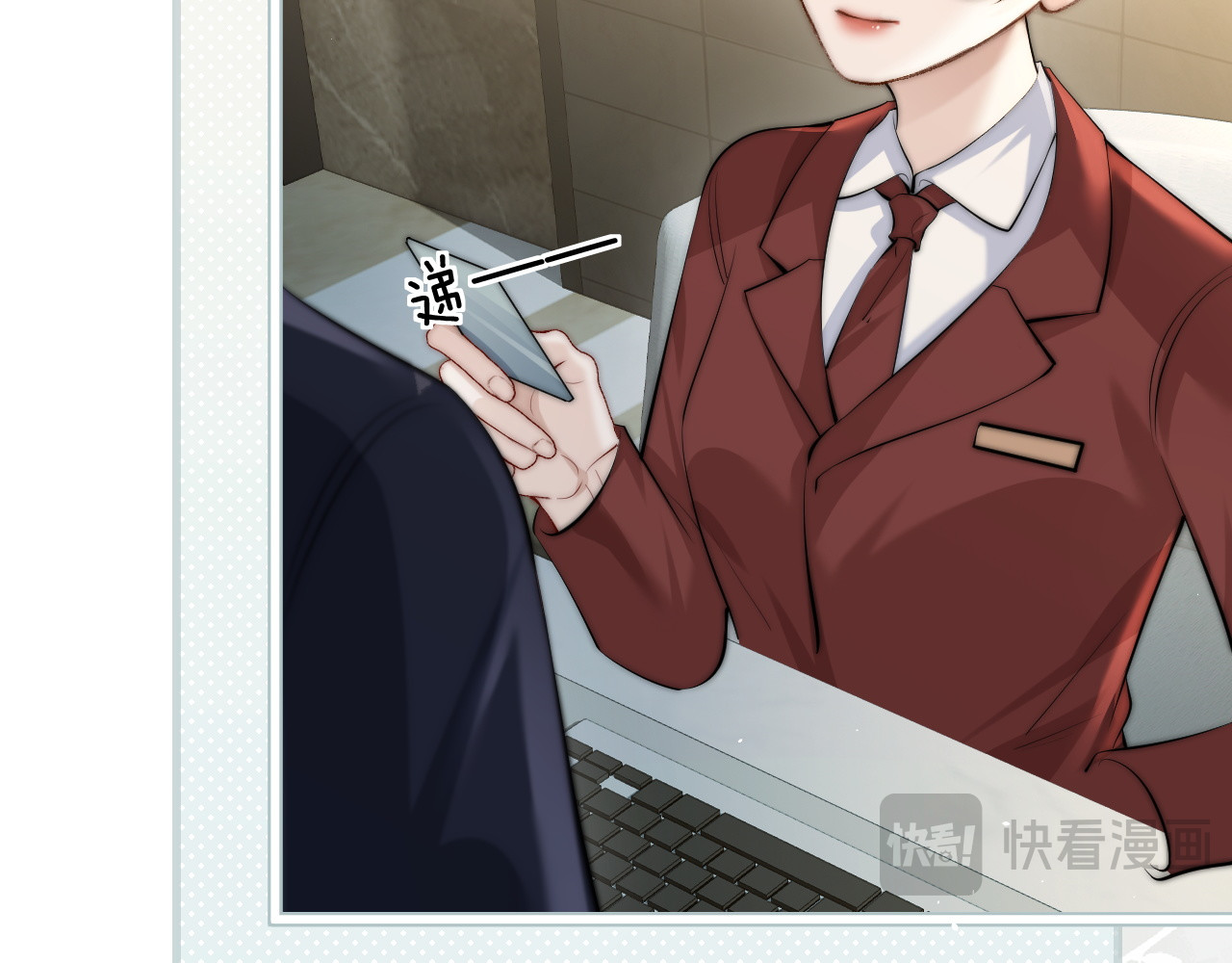 第40话 跟我走 第 74 页