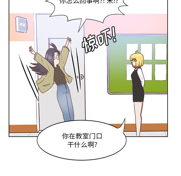 第58话 第 23 页
