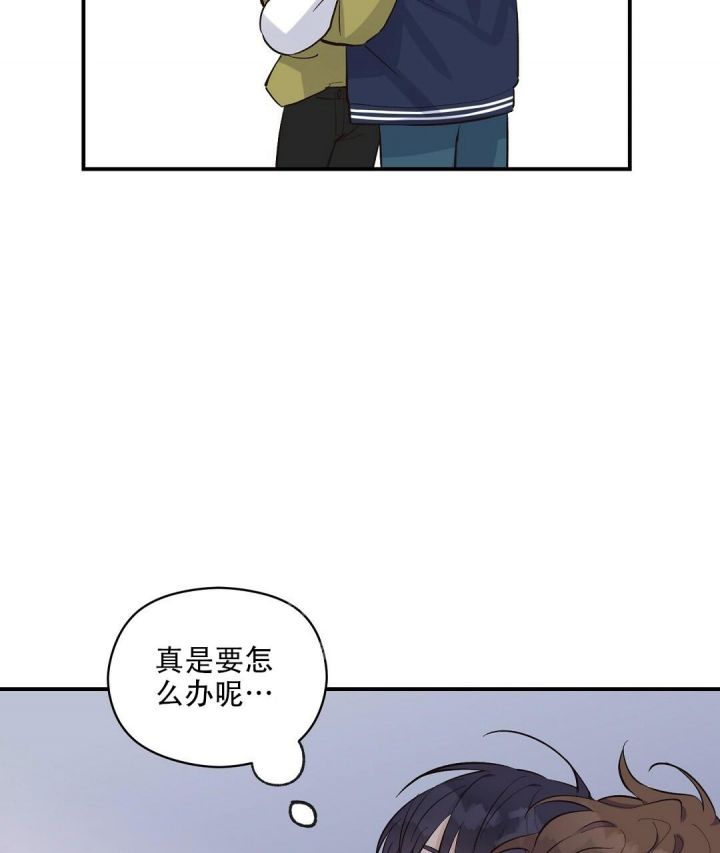 第22话 好闻的味道 第 15 页