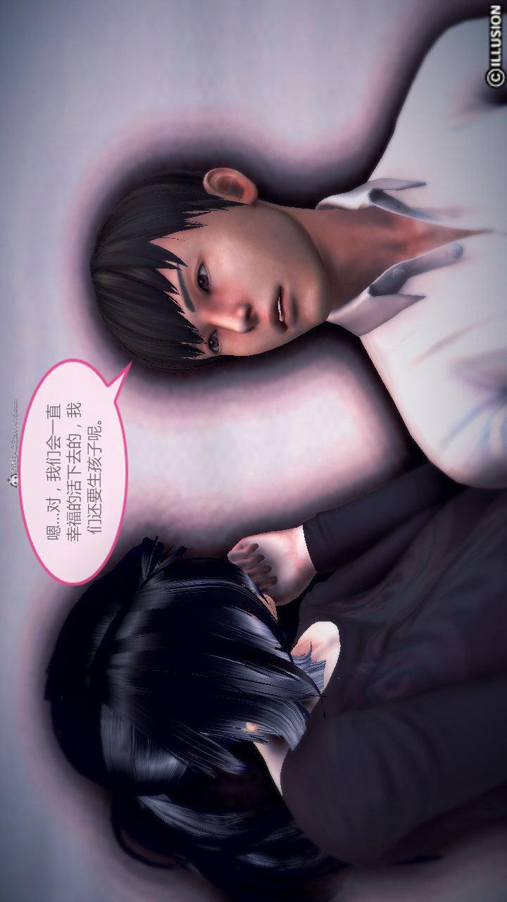 第01季-第06章【第01话】 第 11 页