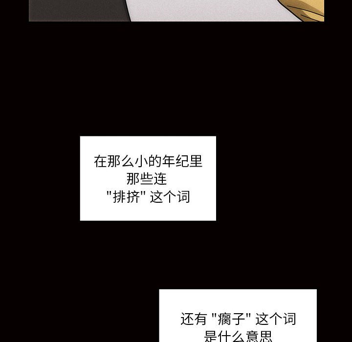 第34话 第 44 页