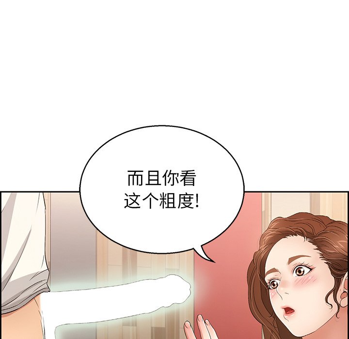 第22话 第 113 页