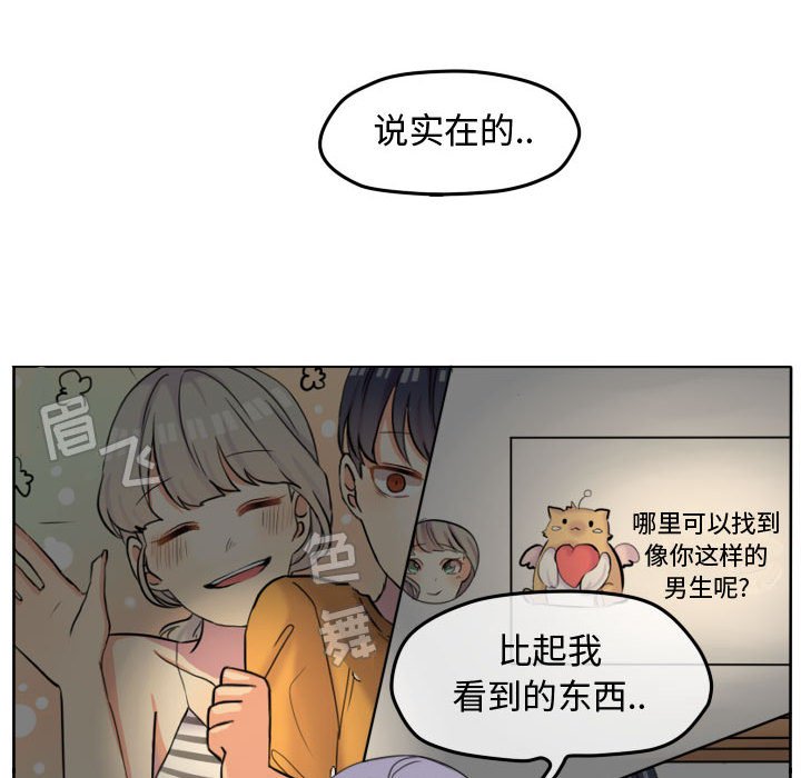 第51话 第 59 页