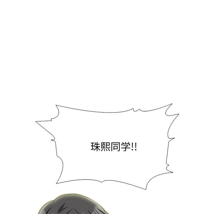 第149话 第 37 页