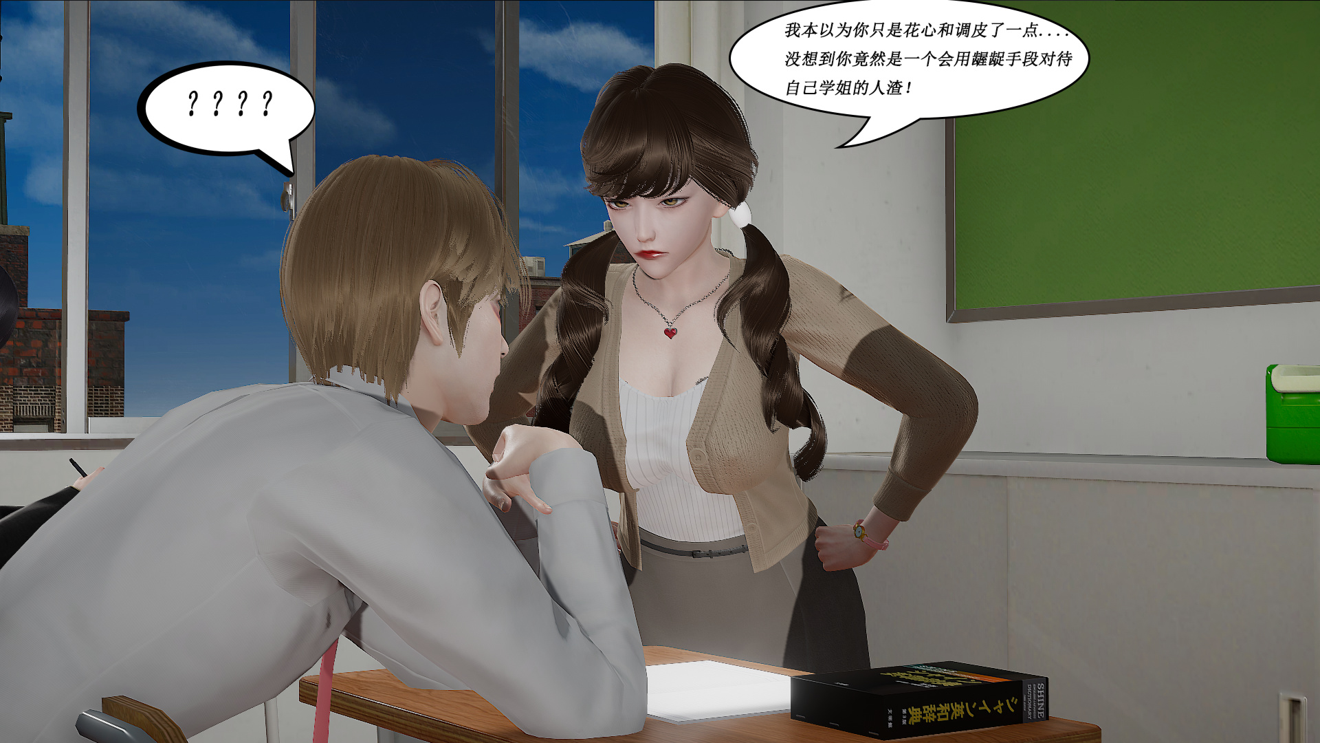 第02章 第 23 页