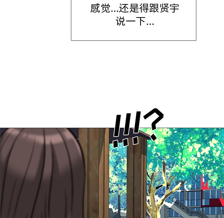 第22话 第 5 页