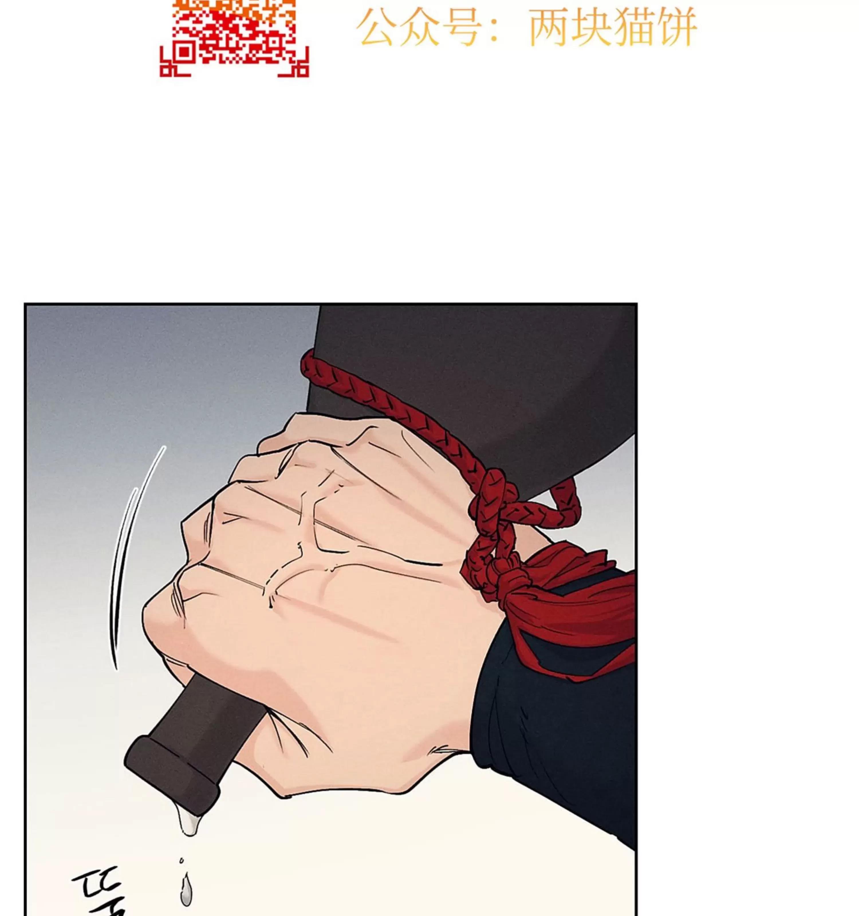 第15话 第 13 页