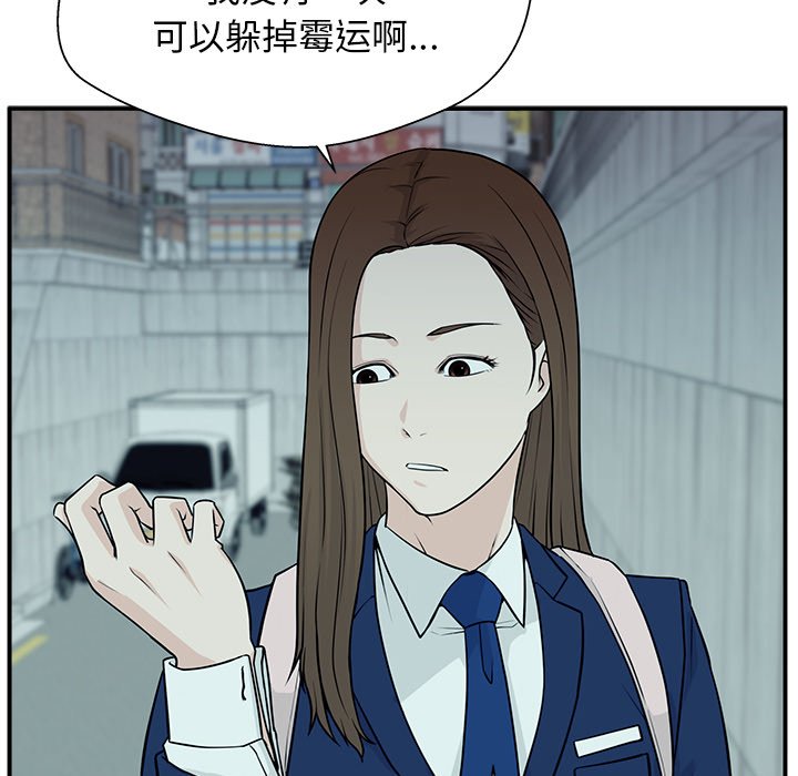 第4话 第 27 页