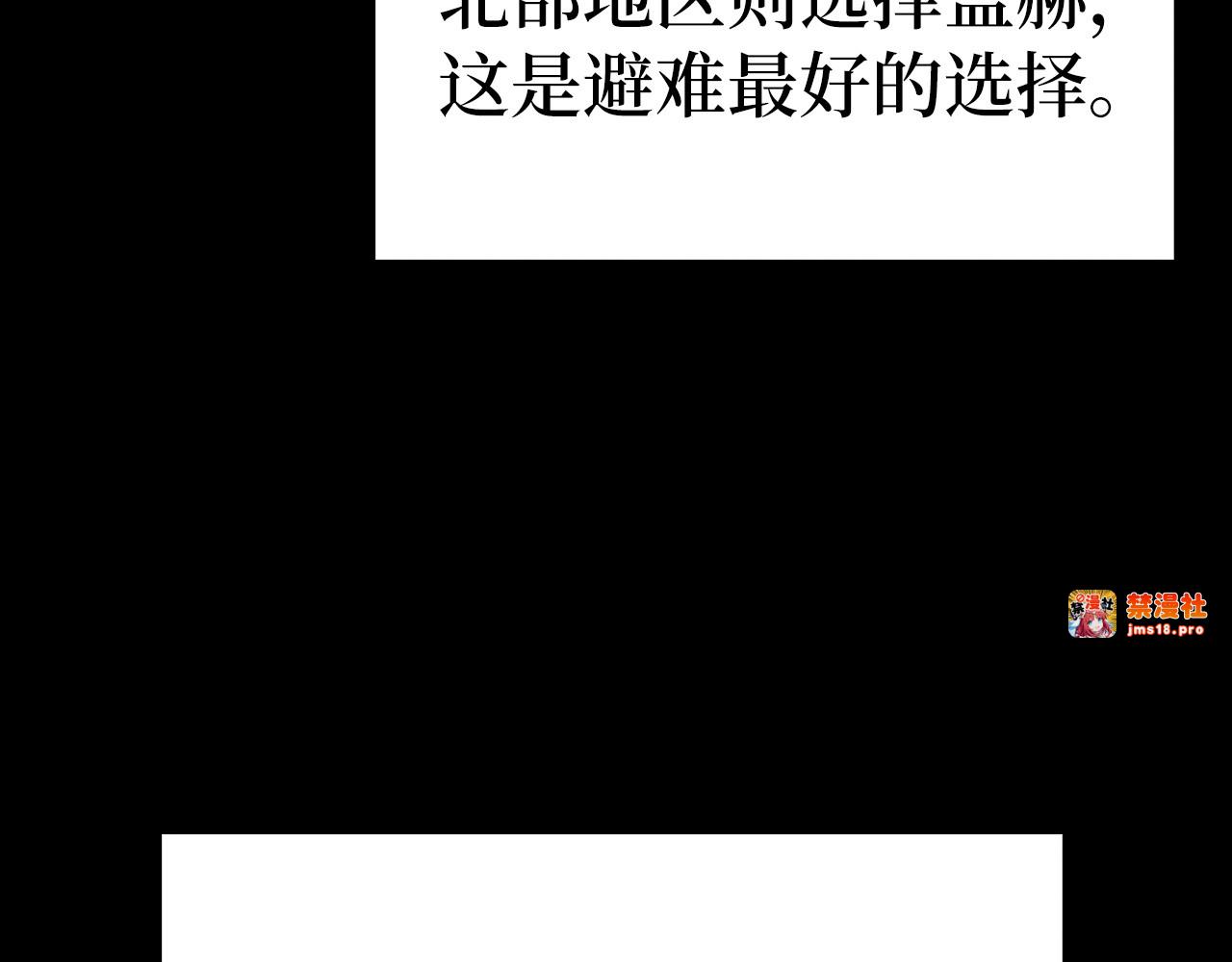 第57话 有一人能做到 第 37 页