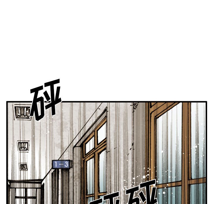 第77话 第 99 页