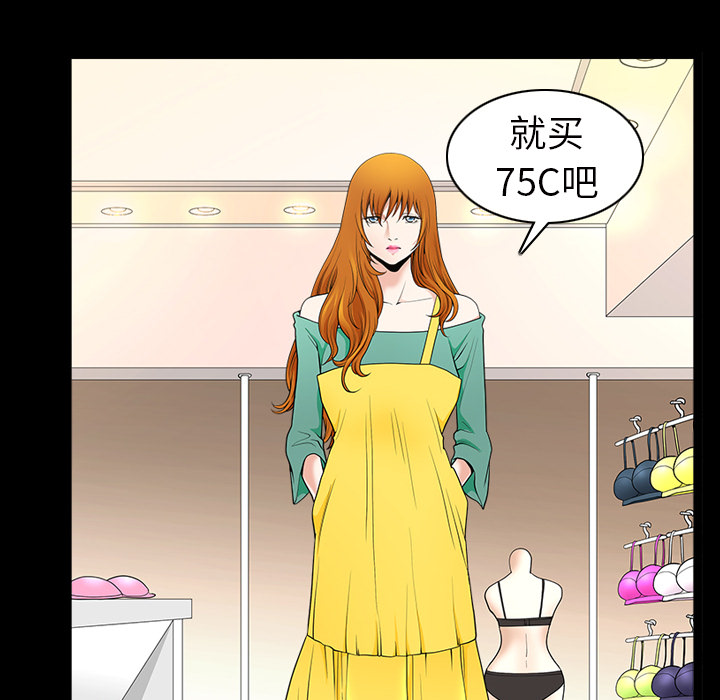 第42话 第 37 页