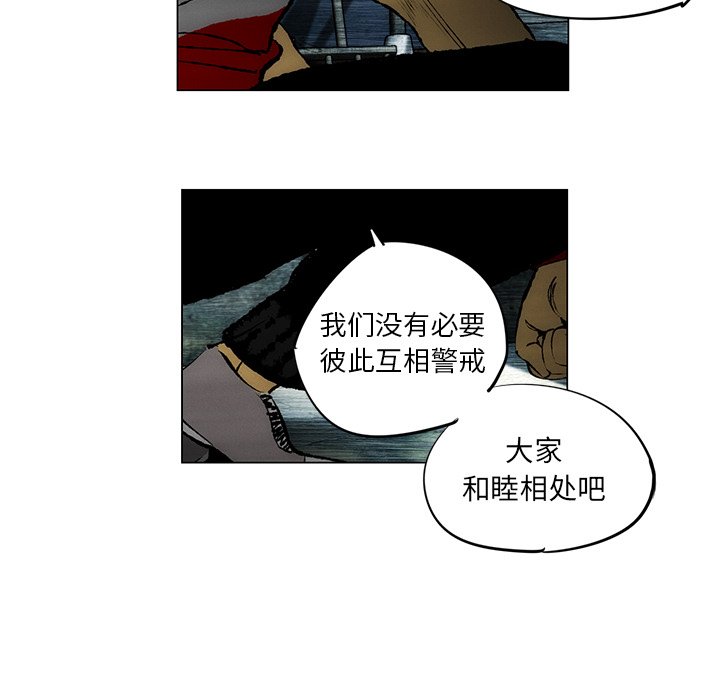 第26话 第 44 页