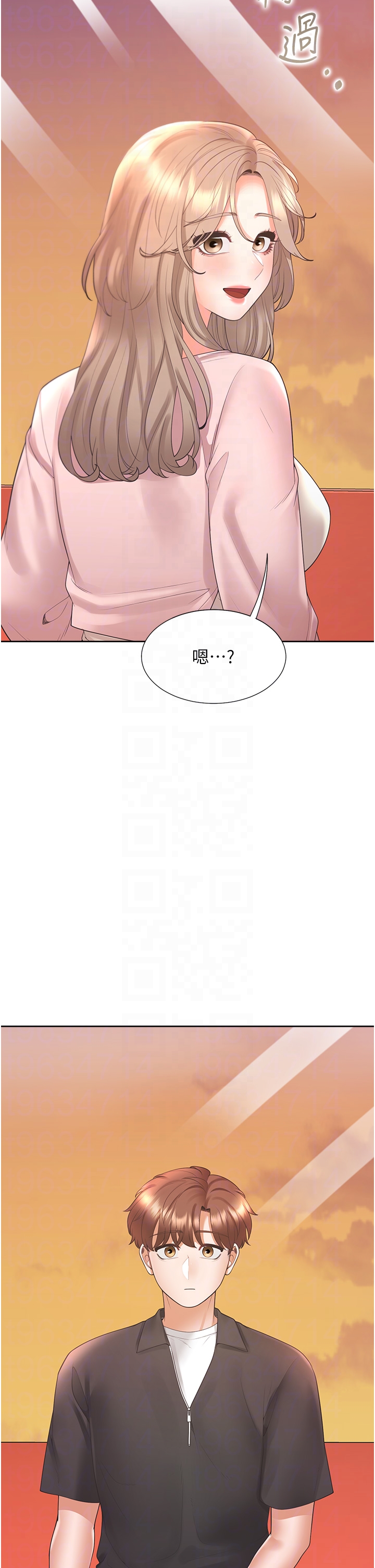 第96话 - 心如的真心话 第 6 页