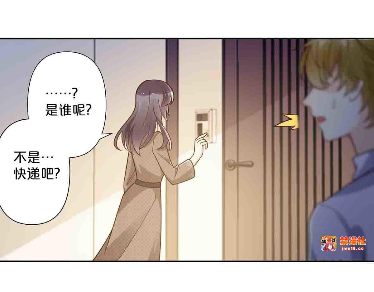 第74话 第 39 页