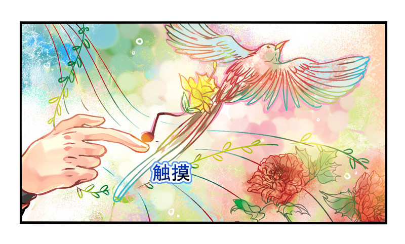 第22话：音灵面具02 第 15 页