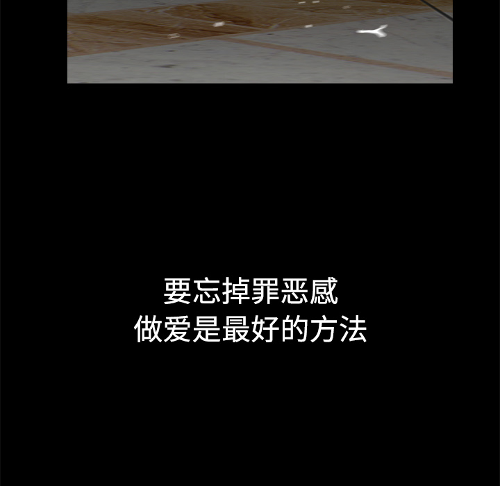 第6话 第 97 页