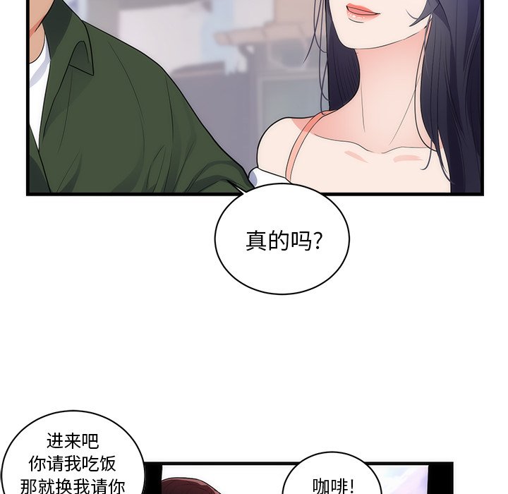 第37话 第 85 页