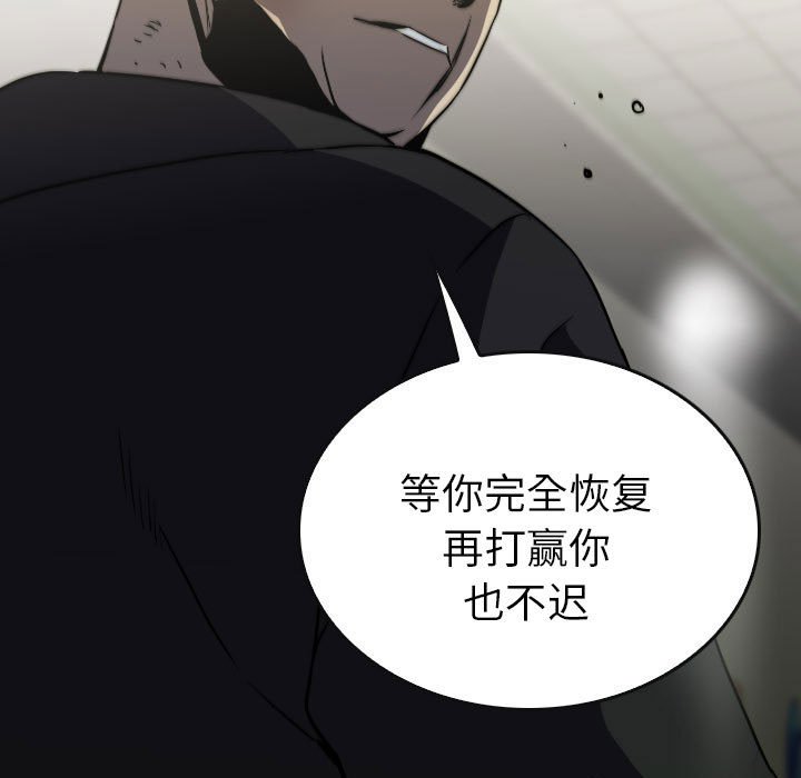 第 59 话 第 149 页