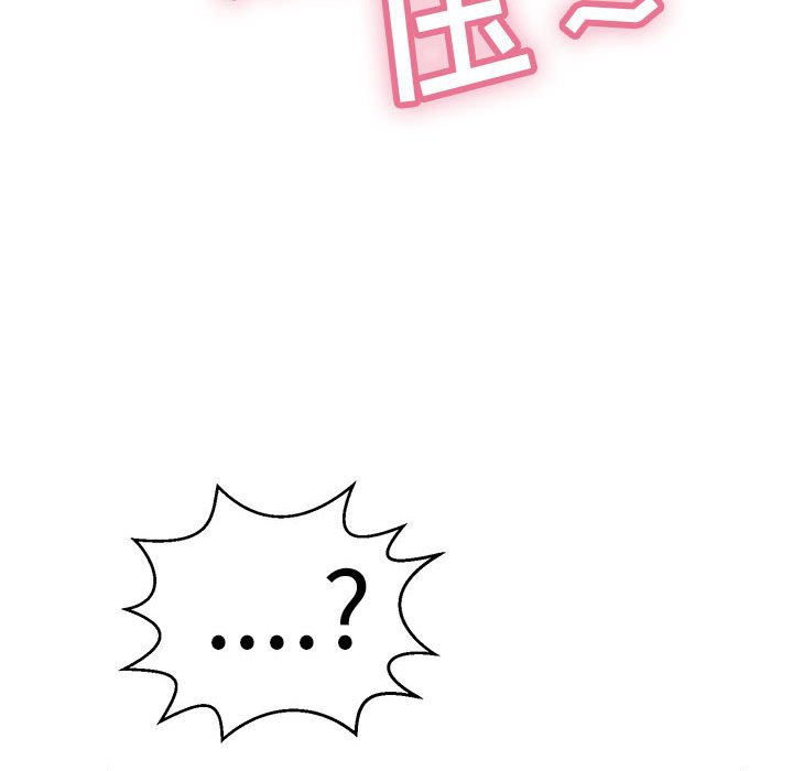 第92话 第 59 页