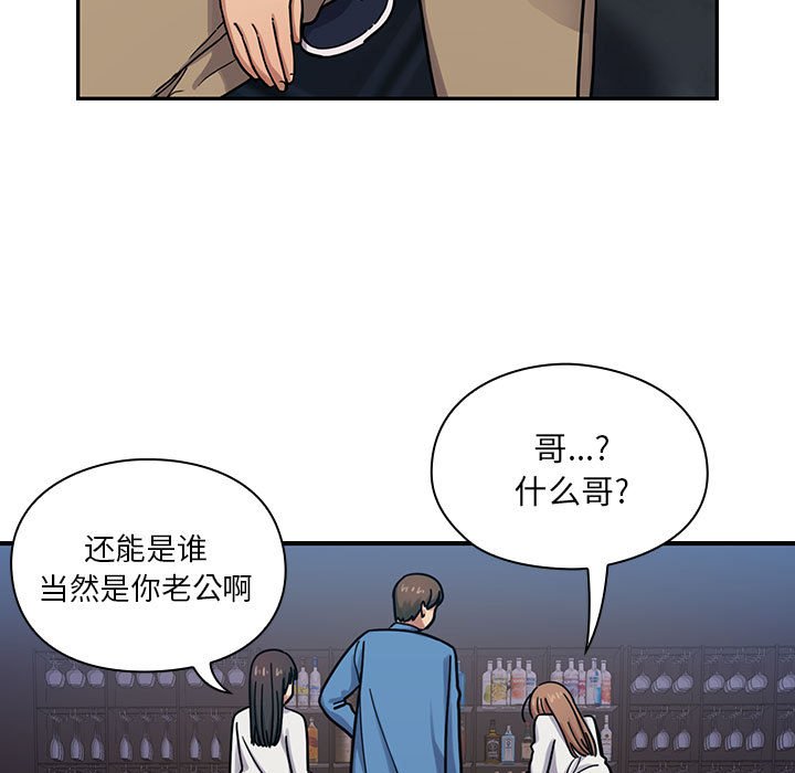 第7话 第 49 页