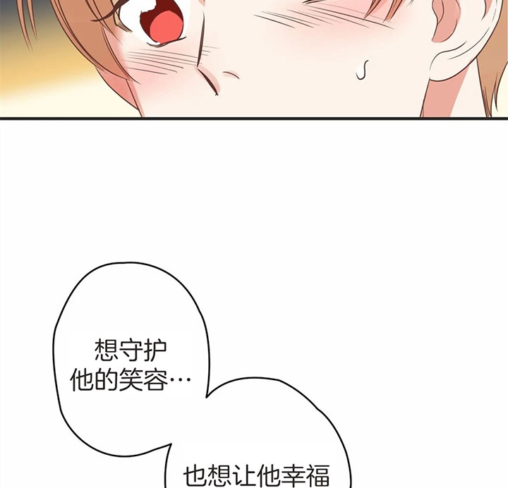 第171话 第171话 第 23 页