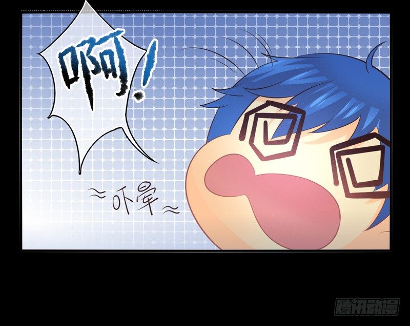 第72话：密锁面具03 第 9 页
