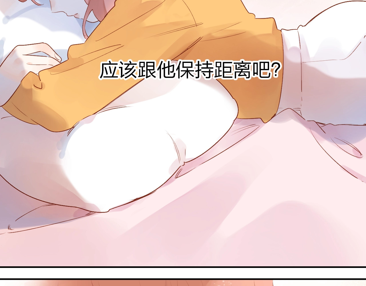 第65话 不安 第 57 页