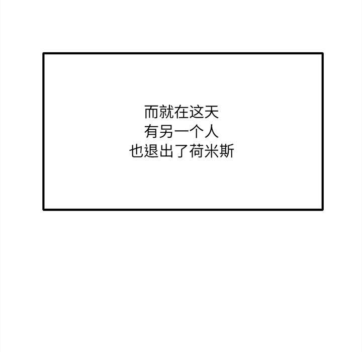 第57话 第 42 页