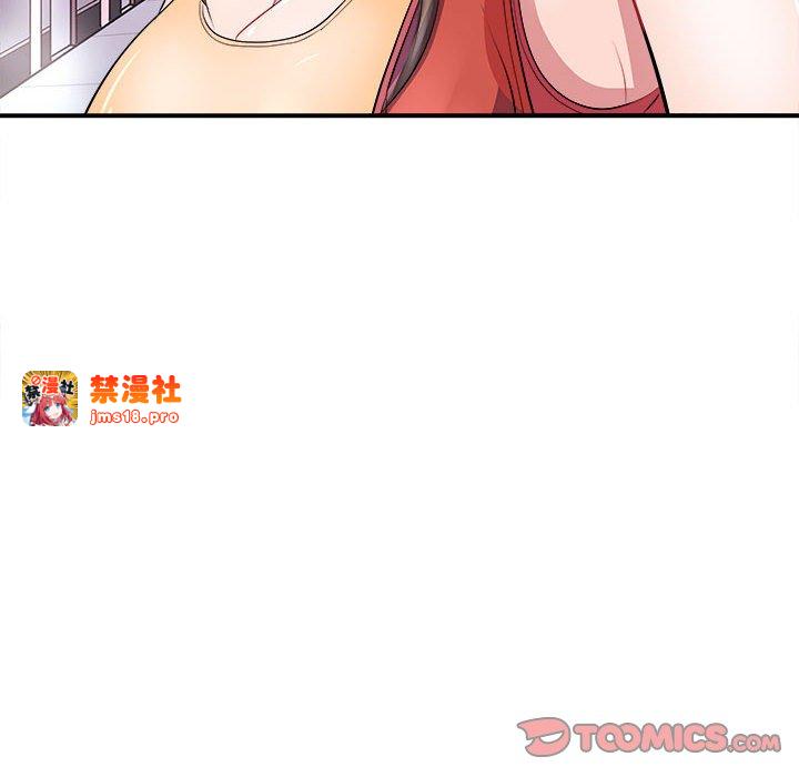 第13话 第 21 页
