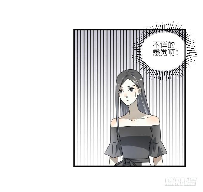 第二季02 第 25 页