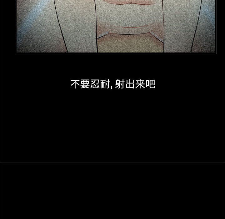 第8话 第 27 页