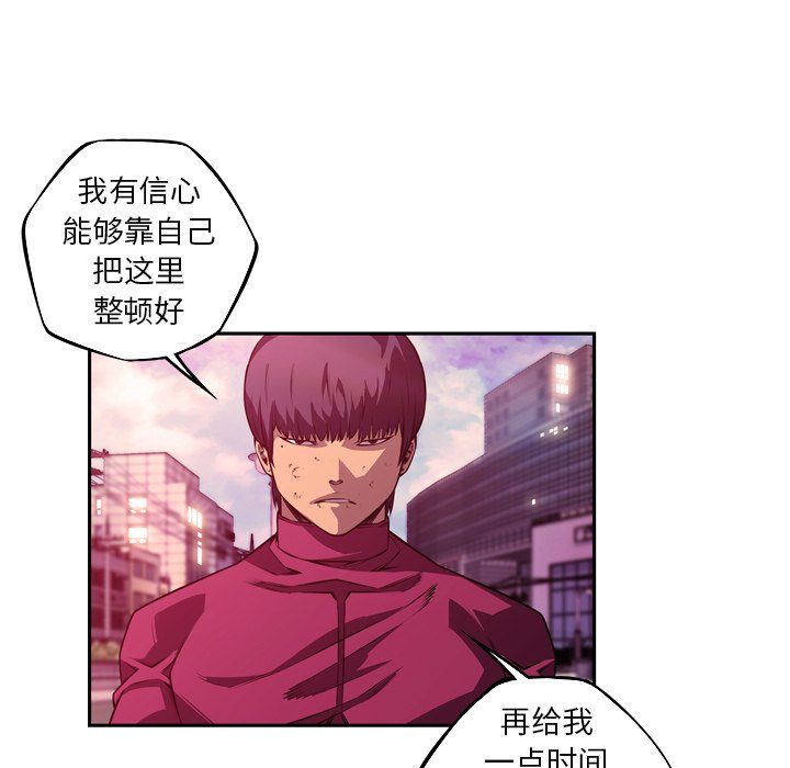 第168话 第 49 页