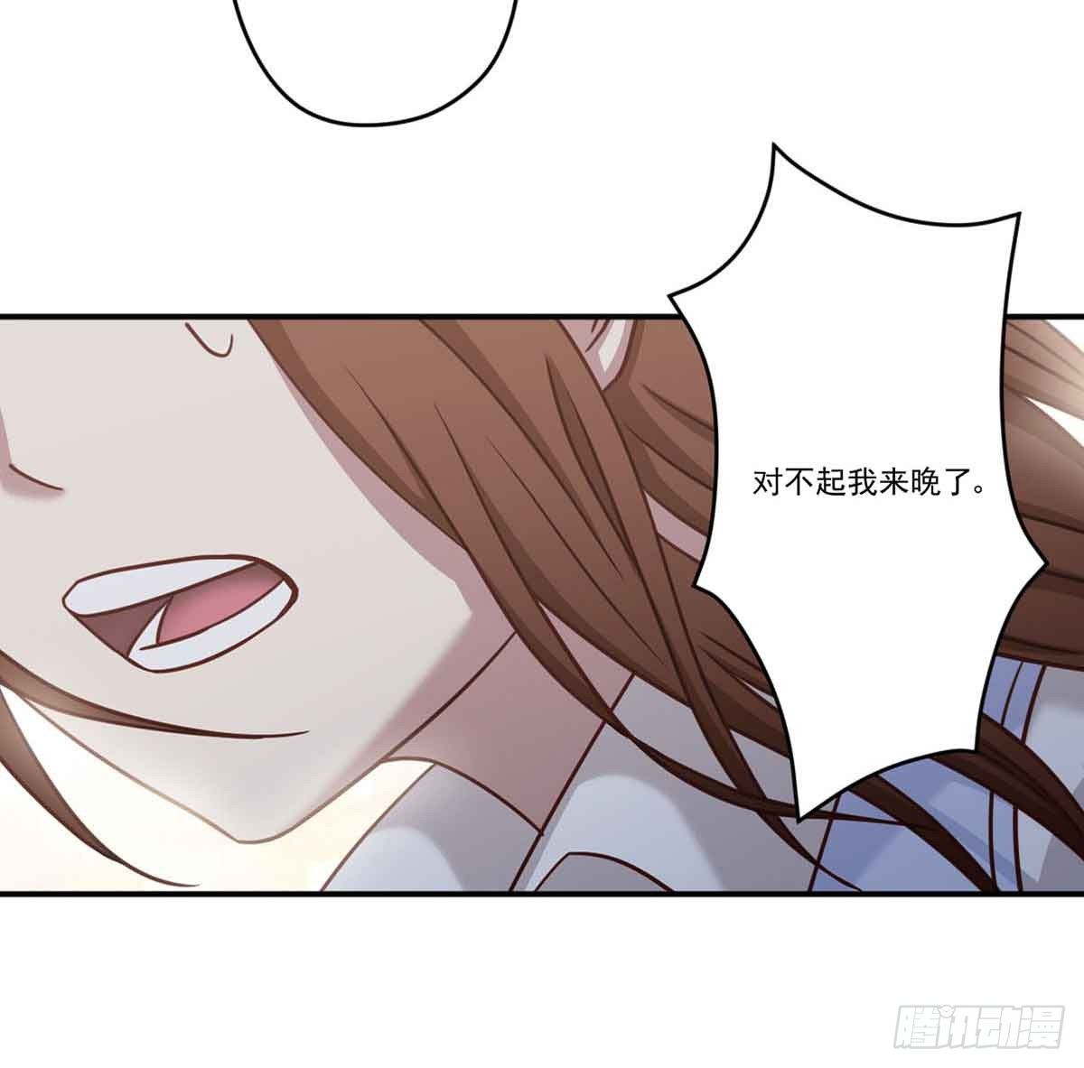 离她远点 第 12 页