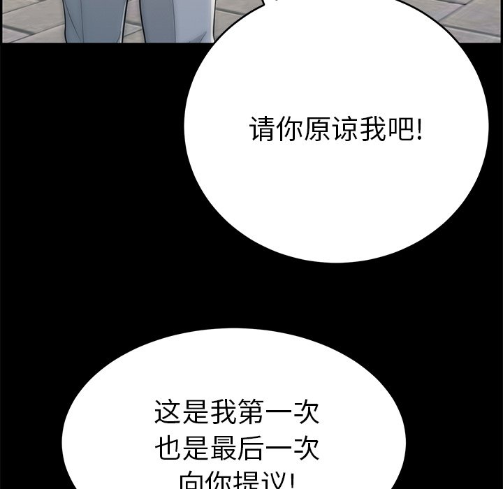 第101话 第 28 页