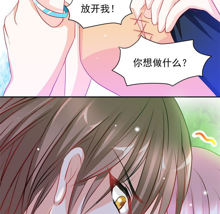 第2话 第 48 页