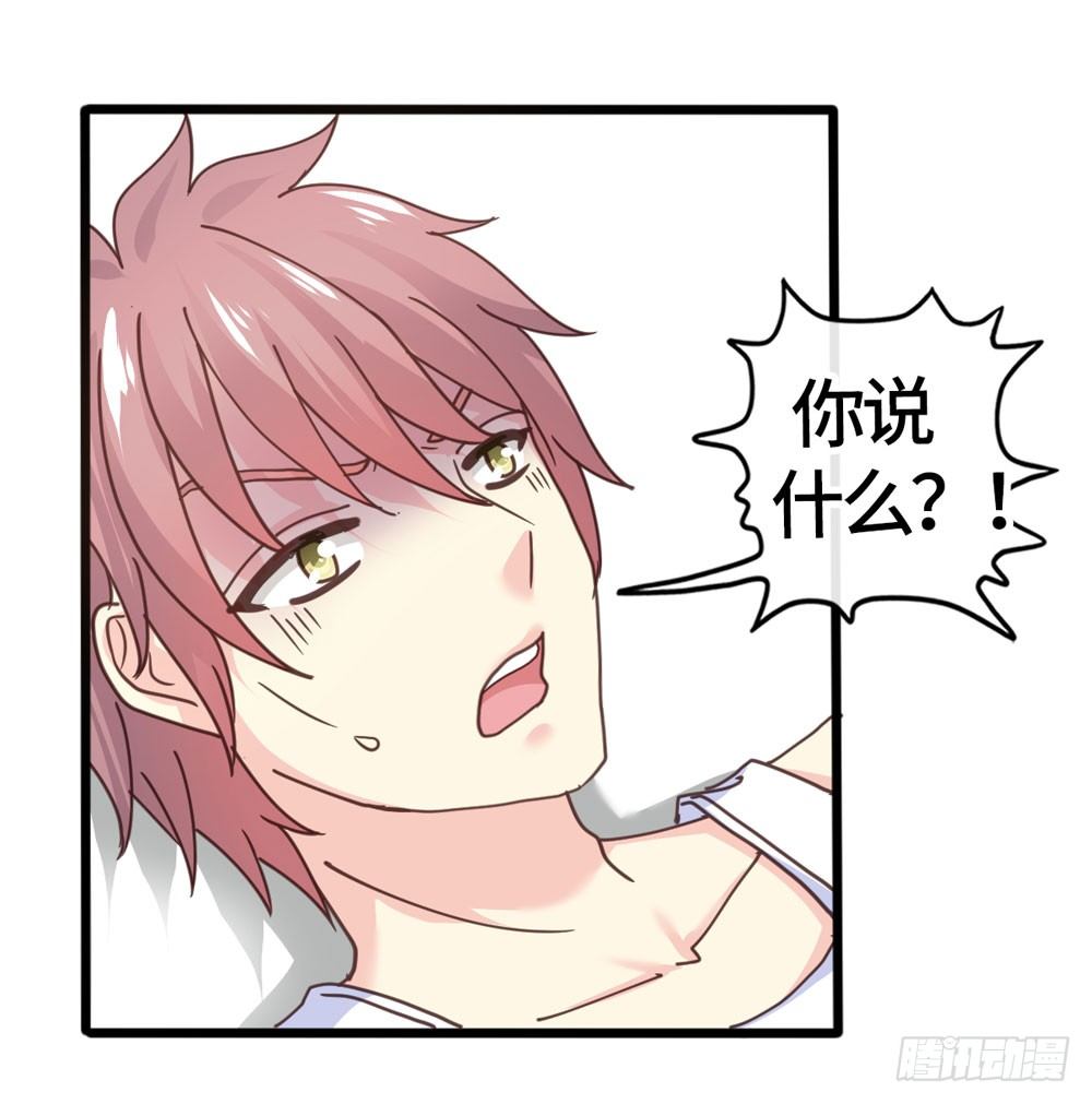 21、火 第 28 页