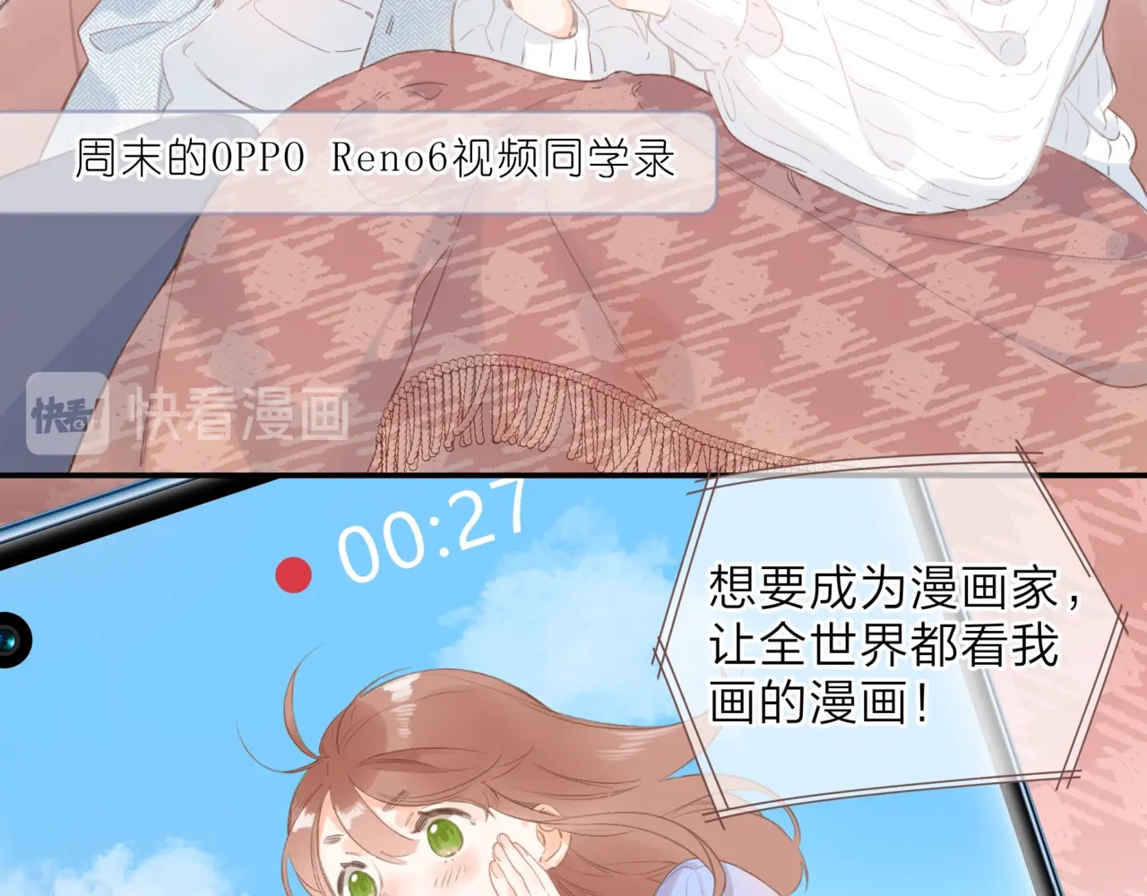 视频同学录 第 3 页