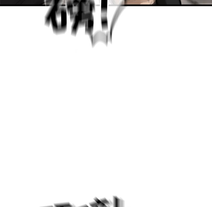 第53话 第 87 页