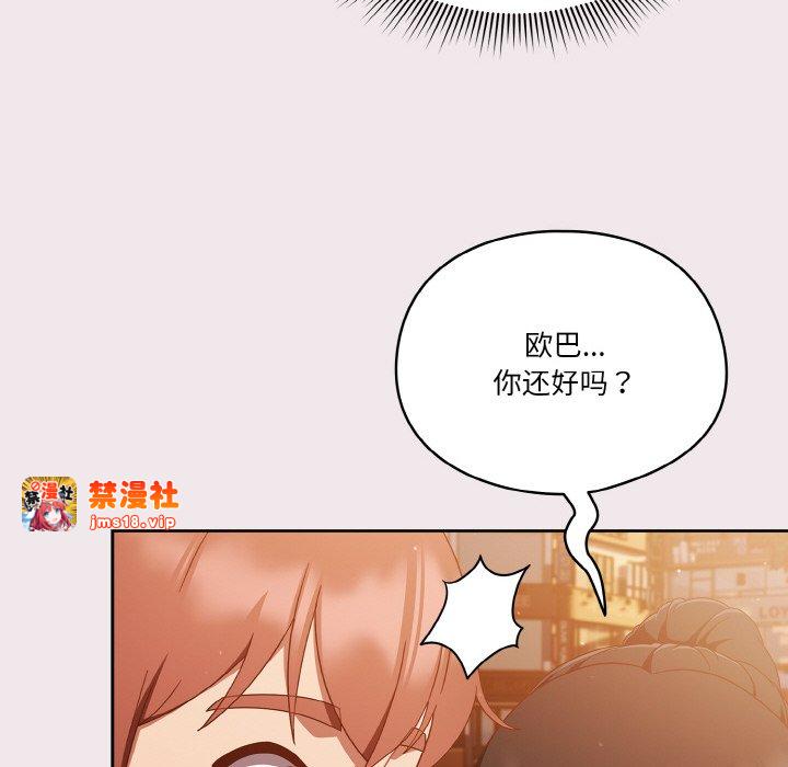 第13话 第 103 页