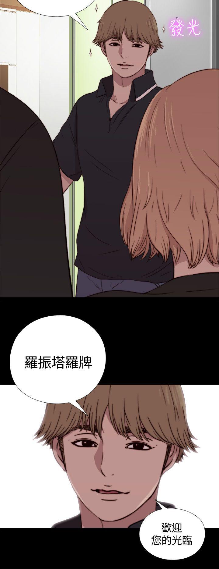 第3话 第 36 页